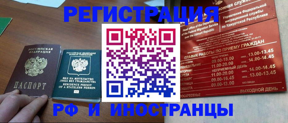 регистрация для школы в Октябрьске