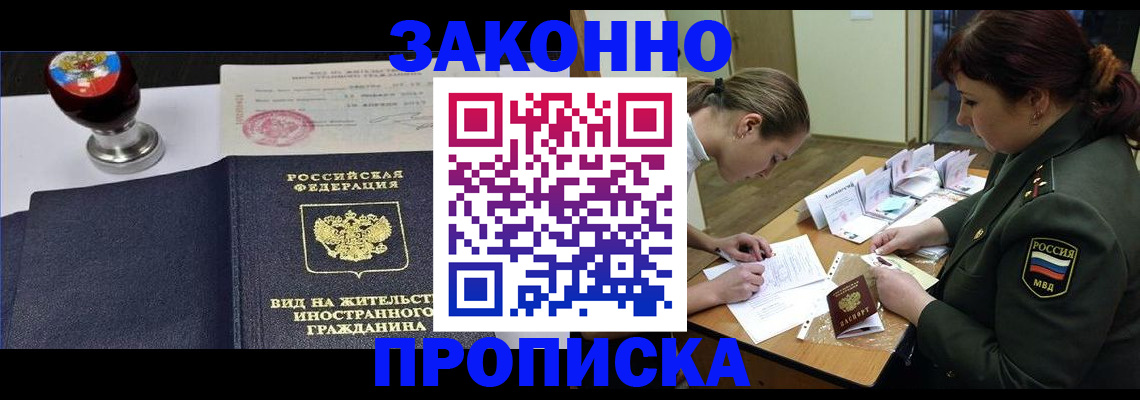 регистрация в Октябрьске