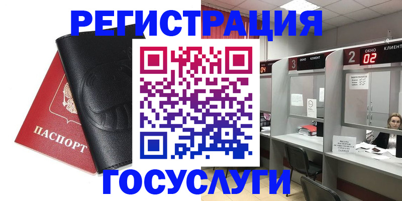 временная регистрация гарантия в Октябрьске